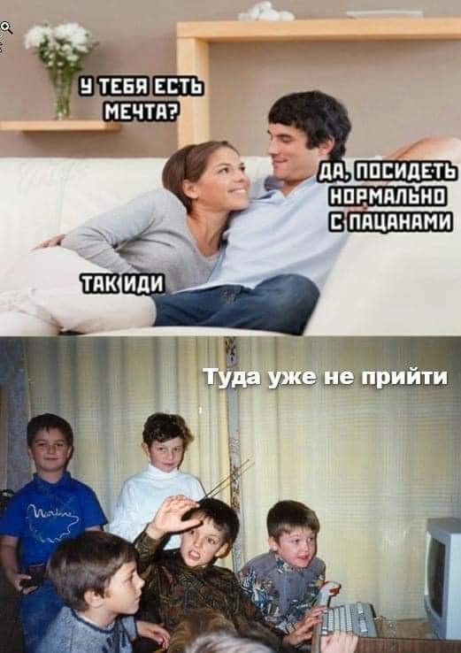 Свинегрет: картинки, надписи и прочее "на", №33