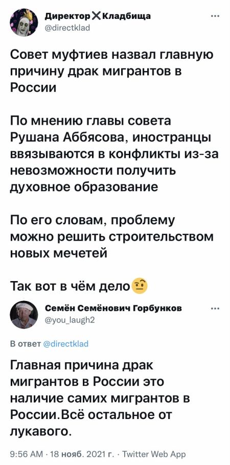 Картинки на пятницу 19.11.21