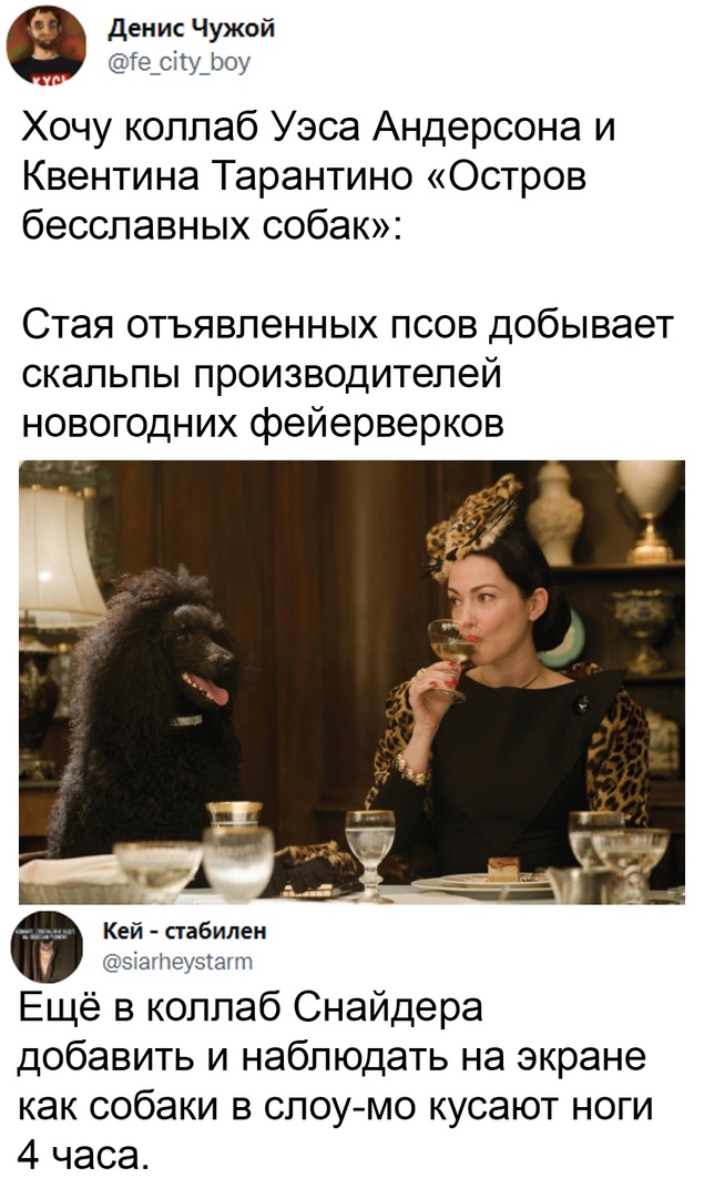 Так себе картинки 12.12.21
