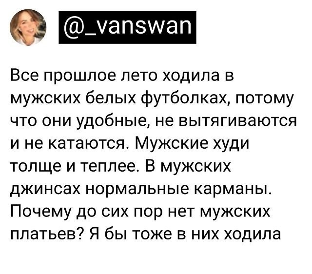 Картинки и мемы для настроения  - 31
