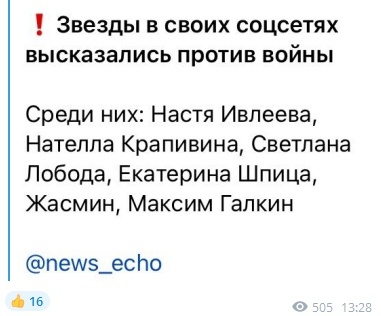 Россия начала "специальную военную операцию" на Украине