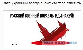 Что мне хотелось бы сказать украинцам, если бы я мог