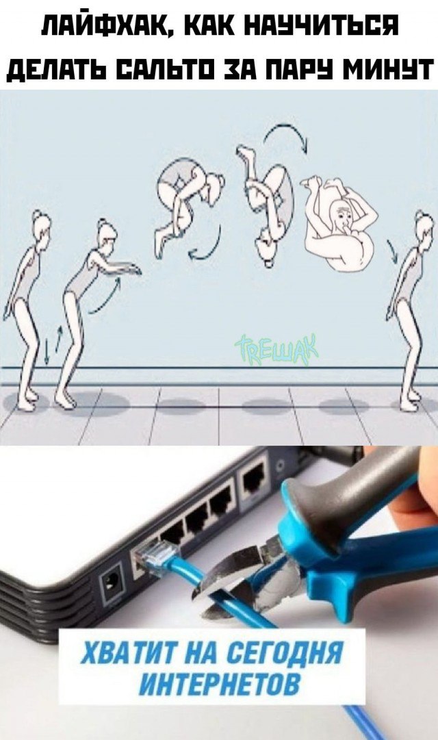 Субботняя чернуха!