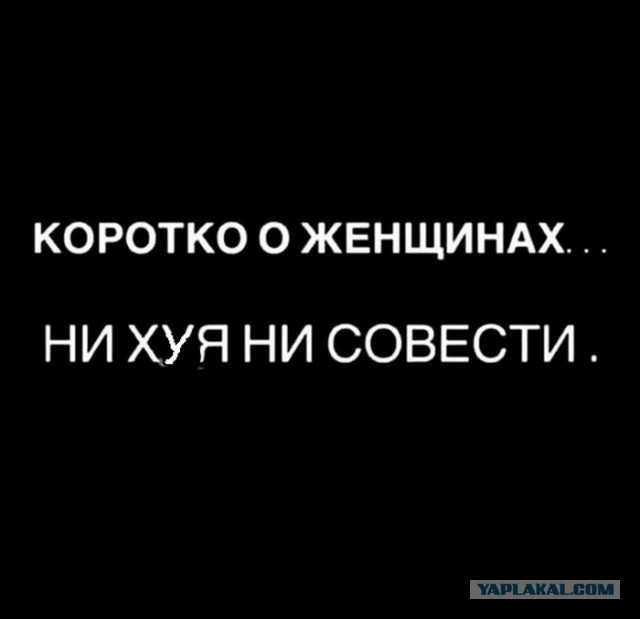 Я не самая лучшая представительница женского пола