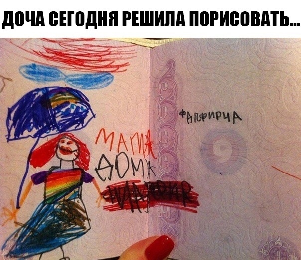 Так себе картинки 16.06.22