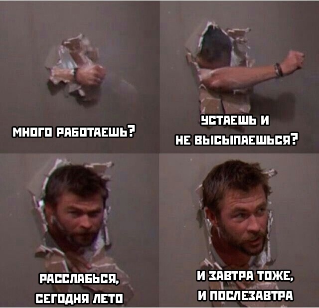 Картинки и мемы для настроения - 11