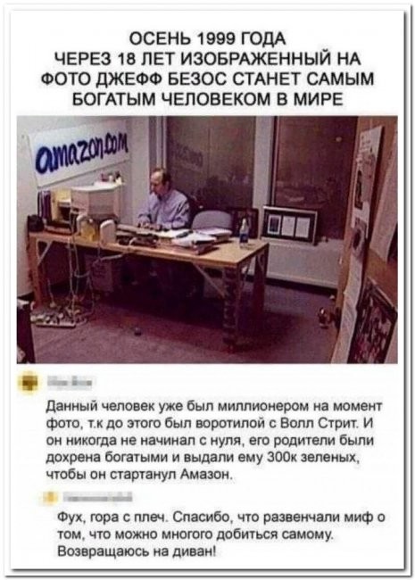 Скриншоты и комментарии из социальных сетей 23.08.22