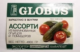 Импортные продукты в СССР