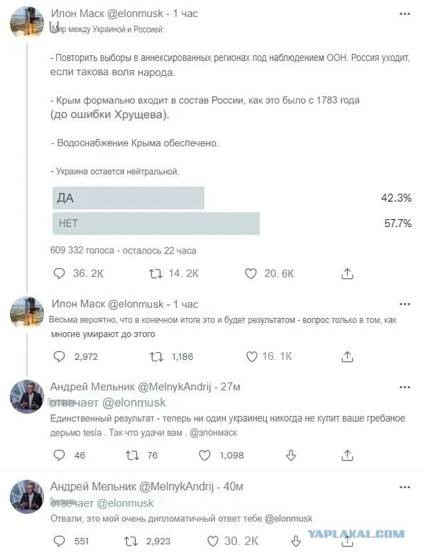 Это шедевр дипломатии, ящетаю