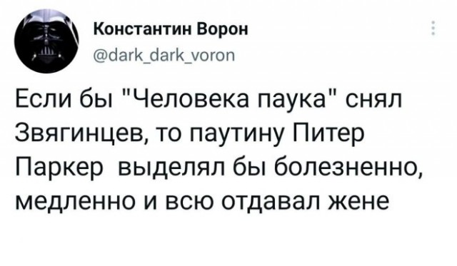 Картинки и мемы. Выходные близко...