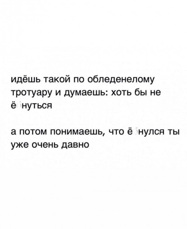 Немного мемчиков. Для взрослых. Часть 25