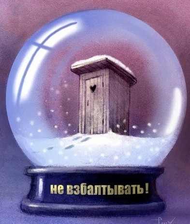 Прокатились бы?
