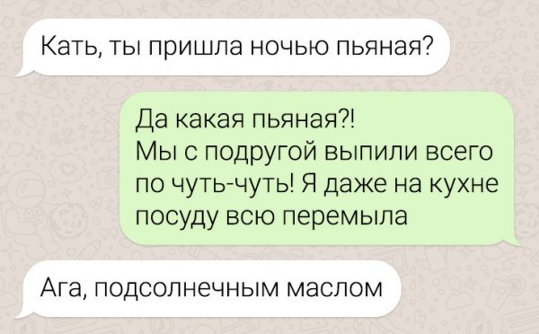 Алкопост  23.12.22