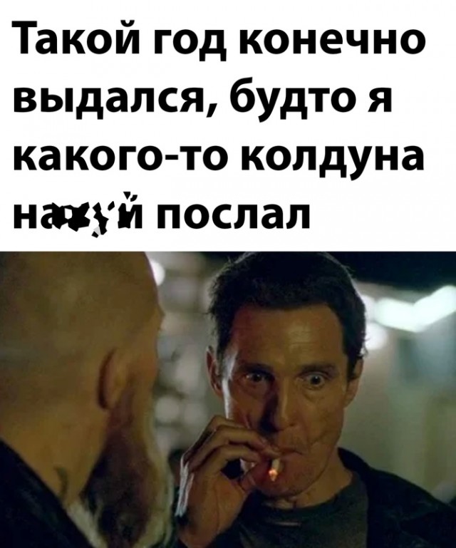 Весёлый полтишок 26.12.2022