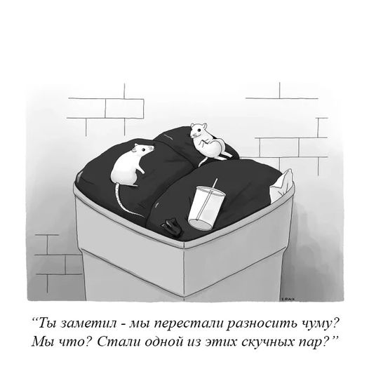 Готовим как соседи