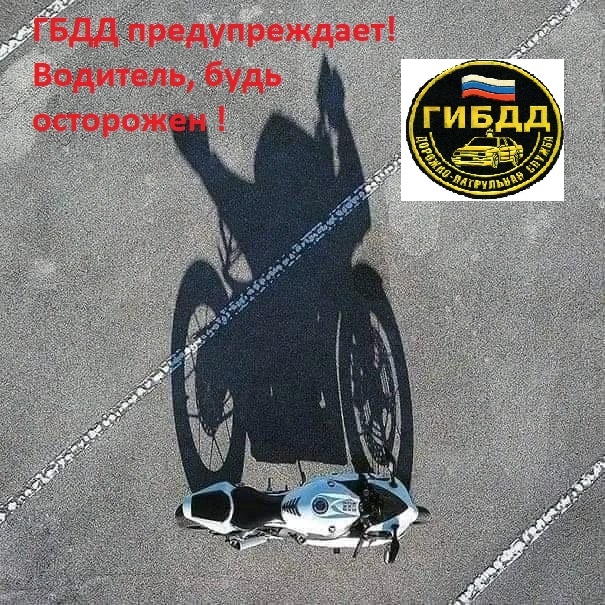 Похоже тень что-то знает