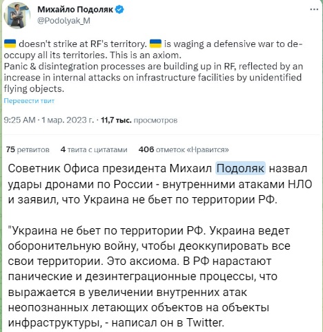 Поселок в Курской области под обстрелом