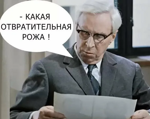 Ответ за конверт: разгадка тайны убийства целую жизнь спустя