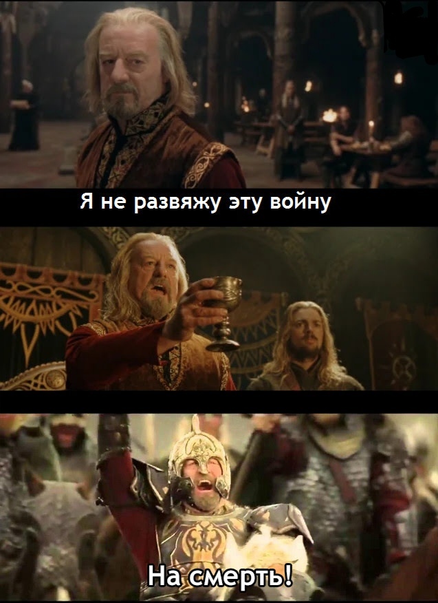 Во власти кольца