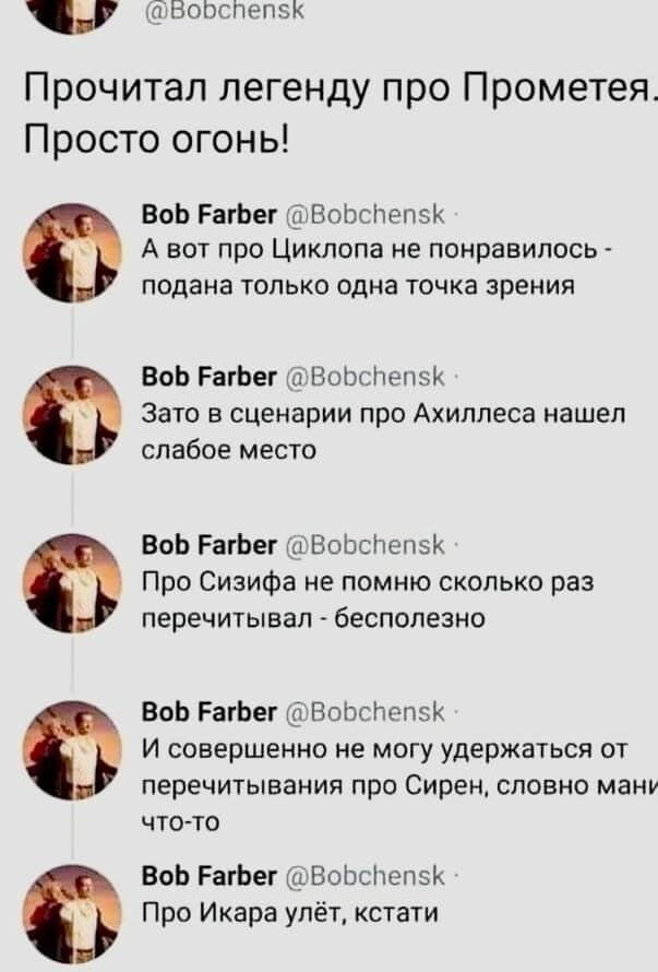 Юмор в картинках и без 12.04