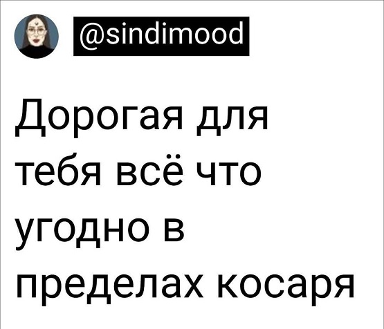 Подборка картинок 06.05.2023