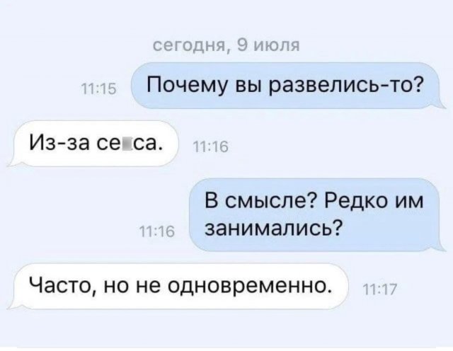 Картинки и мемы, это май-чародей всяко разно - 177