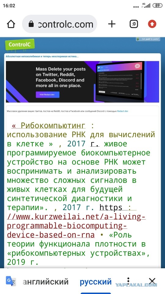 Девятнадцатилетнего испанца парализовало после вакцины от Ковида 19, он подал в суд на Минздрав Испании и требует миллион евро