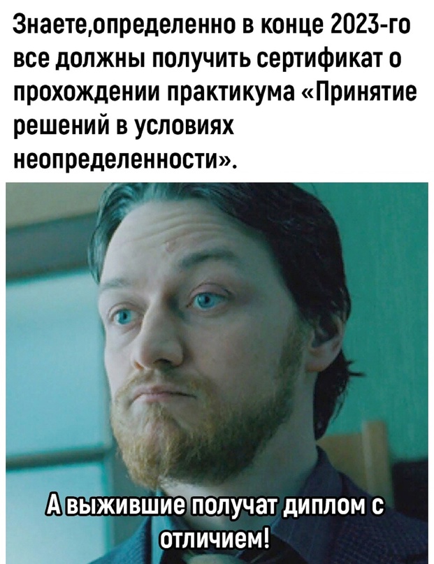 Весёлый полтишок 28.06.23
