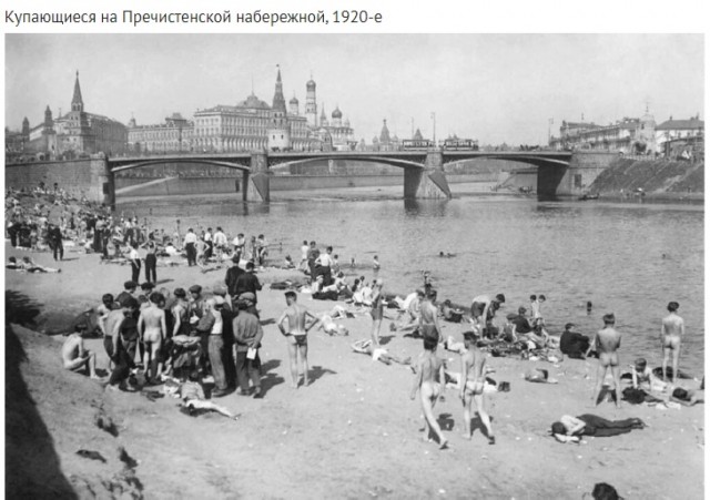 В Сочи к окончанию летнего сезона отдыхающие никого больше не стесняются