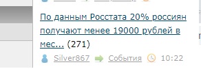 Примерно 15 млн россиян находятся в состоянии глубокой депрессии