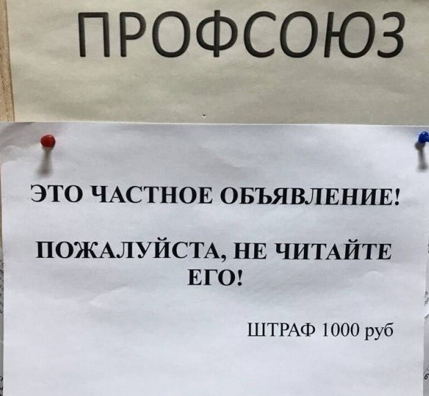 Действительно
