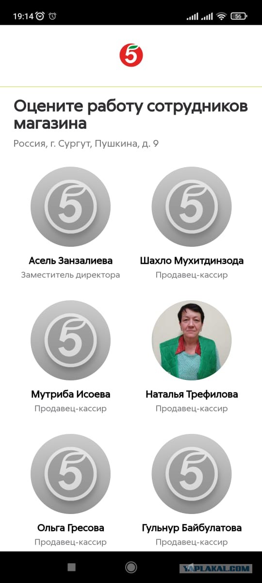 В Сургуте открывают семь школ для детей мигрантов