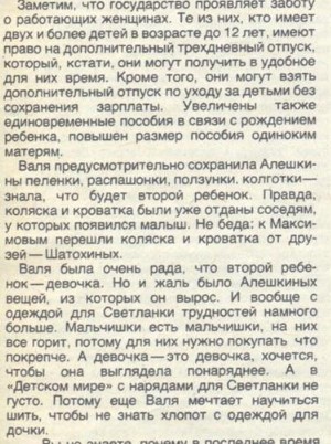 Продукты из СССР, которые навсегда исчезли с прилавков магазинов