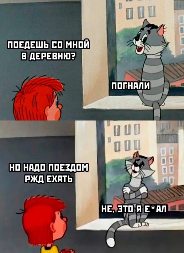 Весёлый полтишок 29.01.24