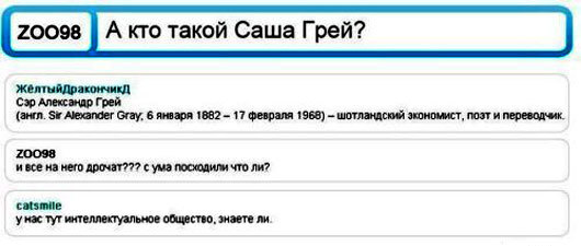 С Днем рождения, Сашка!