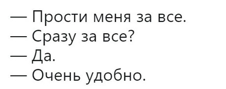 Сегодня во всех мессенджерах