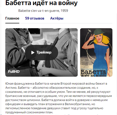 Франция готовится войти на Украину