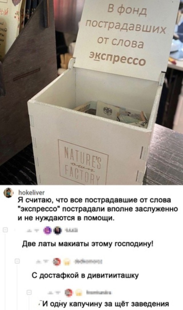 Всего понемногу. От 20.03.24