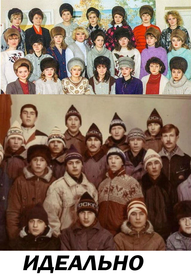 Ностальгни! В выходные отдохни!