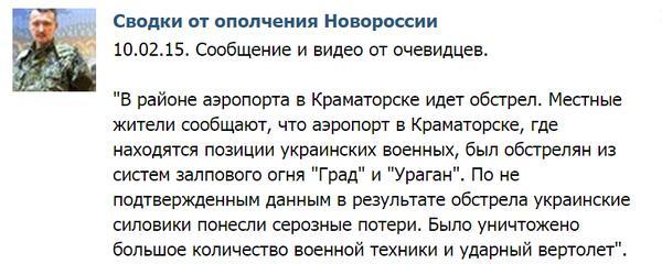 10 лет трагедии в одесском Доме профсоюзов