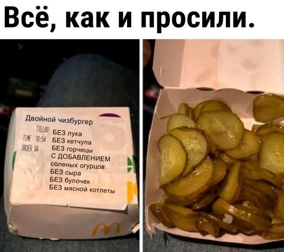 # ДРЯПнем 2024! Сегодня 15 Мая!