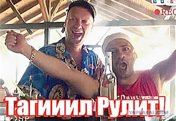 Сочинский разврат!