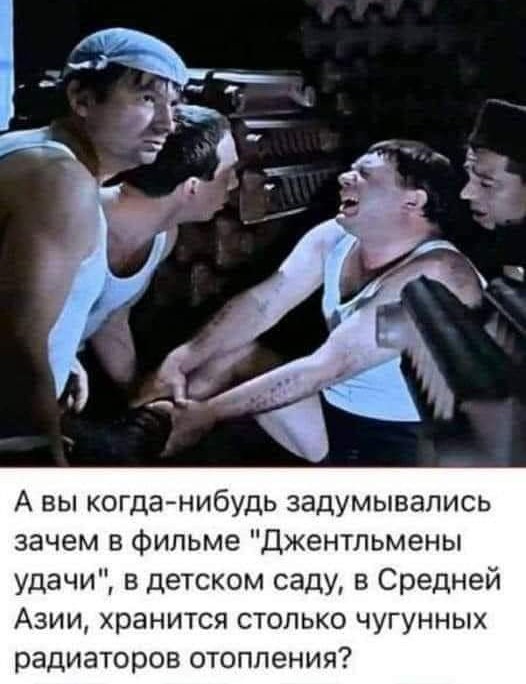 Пятничное улыбательное