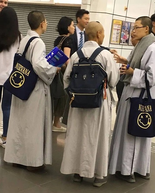 А кто это мы?