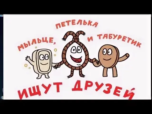 Такой вот фокус
