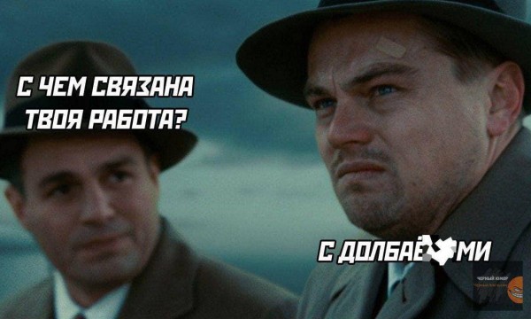 Когда мне поручают важное дело