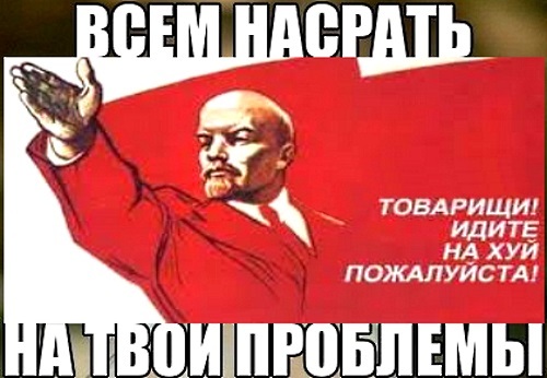 "Налоги мы платить не хотим, а компенсации хотим"