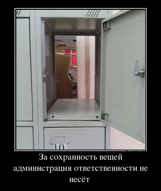 Картинки не для всех