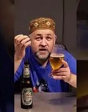 Дегустатор