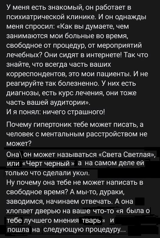 Картинки разные с надписями и без